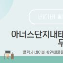 부동산태양공인중개사사무소 이미지