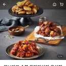 꾸브라꼬숯불두마리치킨웅상점