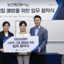 따스한