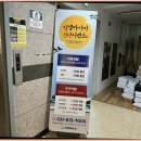 기대만족 동탄점 이미지
