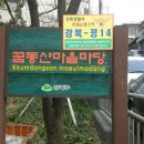미아마을마당 - 22016 | 미아마을마당