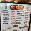 김포스쿠버다이빙 후 한 그릇 땡긴다! 이대감육개장