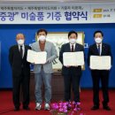 고향미술품 이미지