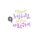 작은행복 이미지