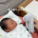 맘스텔라산후조리원 이미지