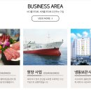 동원산업개발㈜ 이미지