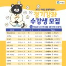 읍면 평생학습 프로그램프랑스자수 | 하동군 평생학습 상설 프로그램 21일 개강