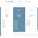 인천터미널정형외과의원 이미지