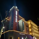 브라운도트 충주시청점 이미지