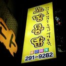 산호동291 이미지