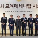 메세나 뉴스