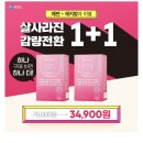 쇼핑어때 이미지
