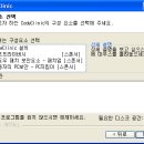 이아이테크