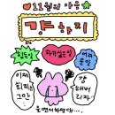 우린 심야를 탐해 태양을 죽이러 갔네