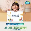새이름 이미지