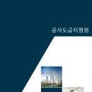 일신전업 이미지