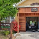 함양제일정비 이미지