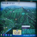 김재성농장 | 주읍산 등산 후기