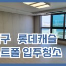 올스클린 이미지