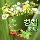 허밍웨이길 이미지