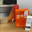 옥동약국 | 울산 남구 옥동 나정약국 영양제 내돈내산 후기 강아지 약도 있어요