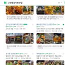 블로그만 써도 월매출 2배? 글로빛 마케팅 사례로 증명합니다