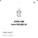 서울H 이미지