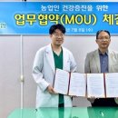 청주현대병원 아이뉴스24