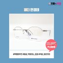 으뜸플러스안경 춘천명동점 이미지