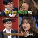 예지 카카오 검색결과