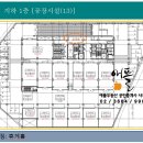 강서데시앙공인중개사사무소 이미지