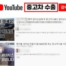 the새차처럼 이미지