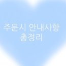 글리플케이크 이미지
