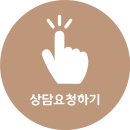 배동렬한의원 이미지