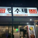 연수4호 어린이공원 이미지