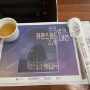 장수진곰탕 이미지