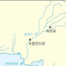 목면작은목욕탕 | 세계 4대 문명 발상지 (3) 인더스 문명 or 하라파 문명