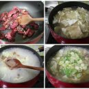 양배추 소고기국/오징어 맑은국/달걀 감자국 이미지