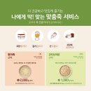 본죽&비빔밥 동해천곡점 | 강원도 동해시 본죽&amp;amp;비빔밥cafe 동해천곡점, 영업시간, 가는법, 위치