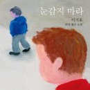 눈사랑약국 이미지