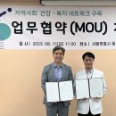 생명의전화종합사회복지관 이미지