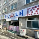 황산산오리 이미지