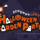 서운농장 이미지