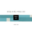 번개세탁소 이미지