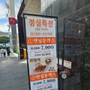 카츠와라 전포본점 이미지