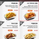 후라이드찍어먹는집 이미지