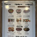 나진유통 | 서울 영등포 맛집 | 여수식 국밥 "나진국밥 영등포점" | 성시경 먹을텐데 소개