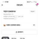 더벤티인천옥련 이미지