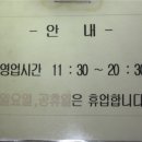 정동식당 이미지