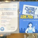 성원갈비 이미지